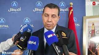 إفتتاح مصحة أكديطال متعددة الإختصاصات بأسفي بمواصفات عالية الجودة