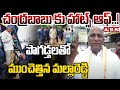 ain Alert In Hyderabad : హైదరాబాద్ లో రెడ్ అలర్ట్.. బయటకు రావొద్దు | Heavy Rain