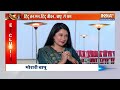 Morari Bapu Exclusive Interview On Ram Mandir : प्राण प्रतिष्ठा से पहले मोरारी बापू का इंटरव्यू |  - 00:00 min - News - Video