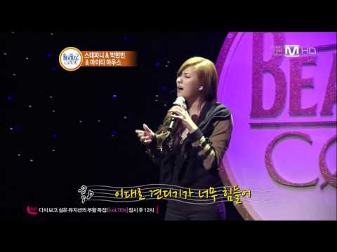 Stephanie CSJH - Break Away.