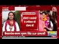Dangal LIVE: Amethi-Raebareli पर Congress का प्लान क्या है? | BJP Vs Congress | Chitra Tripathi  - 03:22:46 min - News - Video
