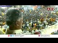 ప్రజల గొంతుపై కత్తి పెట్టిన జగన్ | Chandrababu Fires On Jagan | ABN News  - 04:20 min - News - Video