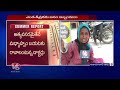 Nizamabad Summer Report : Public Problems Over Increasing Temperature In Nizamabad District |V6 News  - 02:52 min - News - Video