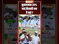 #bhagalpurseat मुसलमान 26% जहां,किसकी हवा है वहां? #nitishkumar #tejashwiyadav  - 02:32 min - News - Video