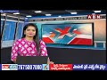 ఏపీలో టీడీఆర్ బాండ్ల కుంభకోణం.. వెనకున్న పెద్దమనిషి అతనే..! | Anam Venkata Ramana Reddy | ABN Telugu  - 03:56 min - News - Video