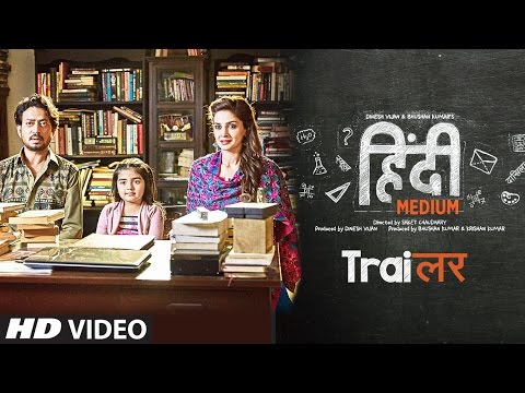 Hindi Medium'