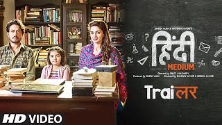 Hindi Medium 2017 Movie Trailer – Irrfan Khan