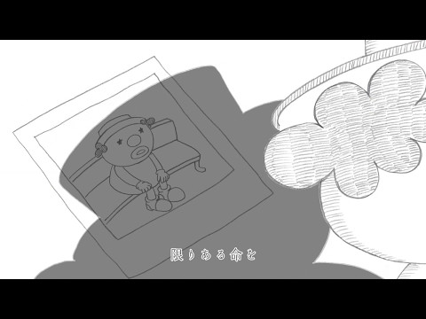 LAID BACK OCEAN/しんぱいきのう