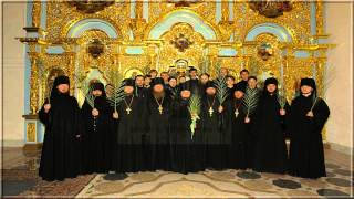 Monks Choir Of Kiev Pechersk Monastery