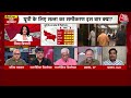 Yogi Cabinet Meeting: हार के बाद यूपी में योगी कैबिनेट की मीटिंग, सपा प्रवक्ता ने कसा तंज | Aaj Tak - 09:19 min - News - Video