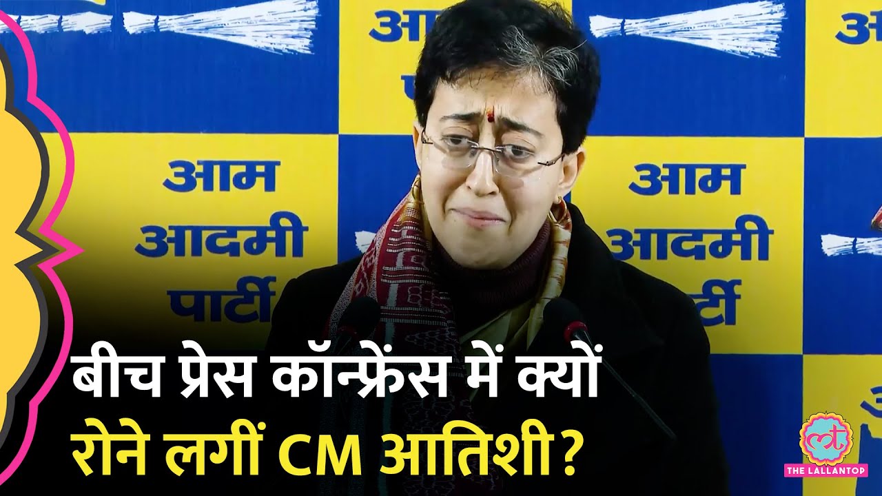 'ऐसी घटिया हरकत..'Delhi CM Atishi पिता पर BJP नेता Ramesh Bidhuri के बयान पर भावुक हुईं