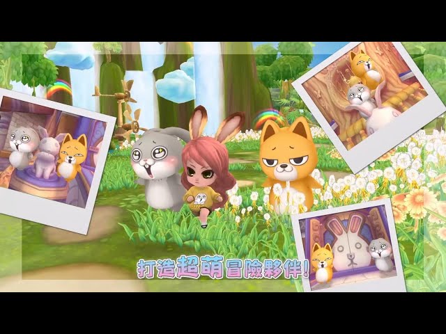 《晴空物語 - REBORN》全球版今日正式開服 與好想兔展開聯動 同時推出多樣活動