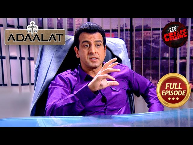 क्या KD दे पाएगा एक Physic के Case पर अंजाम? | Adaalat S1 | Full Episode