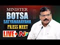 LIVE- AP Minister Botsa Satyanarayana's Press Meet
