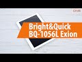 Распаковка Bright&Quick BQ-1056L Exion / Unboxing Bright&Quick BQ-1056L Exion