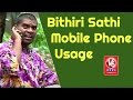 Teenmaar News : Bithiri Sathi On Mobile Phone Usage