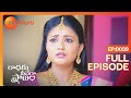 Karthik Leaves Radhika Heartbroken - Radhaku Neevera Praanam - Full ep 39 - Zee Telugu