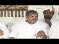 LIVE : YCP Minister Botsa Satyanarayana Press Meet | బొత్స ప్రెస్ మీట్ | 10TV  - 08:36 min - News - Video