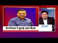 Arvind Kejriwal Interim Bail: CM House पर AAP विधायकों के साथ कल बैठक करेंगे केजरीवाल | Delhi  - 02:36 min - News - Video