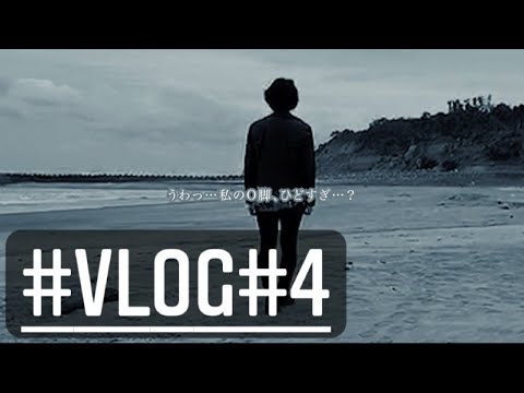 Hakubi/Vlog#4 アカツキの裏側だねぇ