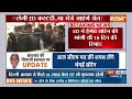 Hemant Soren Arrested:10 दिन के अंदर फ्लोर पर बहुमत साबित करना होगा | Jharkhand Political Crisis  - 01:02 min - News - Video