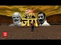 Rajasthan Election 2023: यहां कांग्रेस को लेकर लोगों के रिएक्शन Ashok Gehlot को खुश कर देंगे  - 04:08 min - News - Video