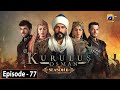 Kurulus Osman Season 06 Episode 77 - Urdu Dubbed - Har Pal Geo