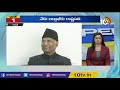 Rahul Gandhi 2 Demands | Ram Nath Kovind Ladakh Tour | Super 6 | India News | 10TV News  - 03:03 min - News - Video