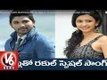 Rakul Preet Singh Dances with Allu Arjun in Sarainodu