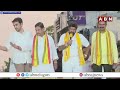 🔴LIVE: బాలయ్య భారీ బహిరంగ సభ | Nandamuri Balakrishna Public Meeting Live | Cheepurupalli |ABN Telugu  - 01:17:25 min - News - Video