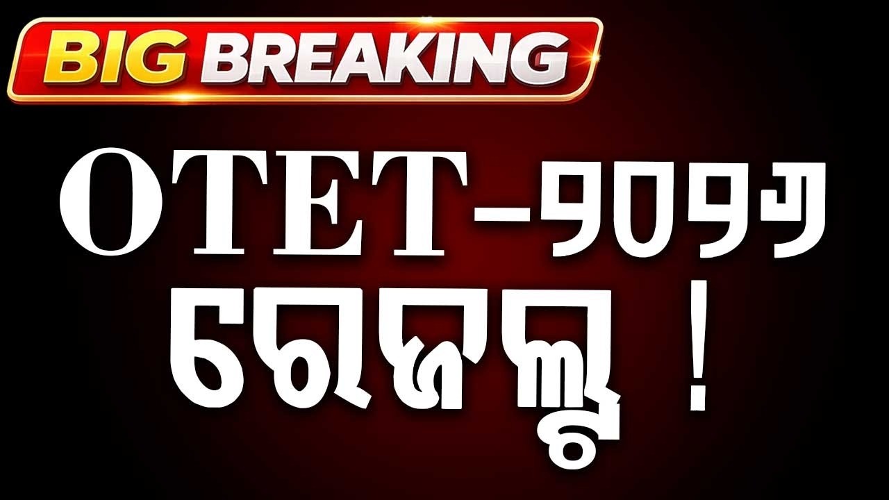 OTET 2026 Results Declared: 64.48% Pass Rate | Check Certificate & OMR Download Dates | Argus News
