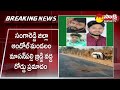 Car And Tipper Hit On Sanga Reddy Highway | Road Accidents Today | @SakshiTV - 01:48 min - News - Video
