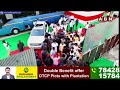 ఈ వీడియో తో జగన్ కు మోత మోగిపోద్ది | Pawan Kalyan, Chandrababu Mass Entry | ABN Telugu  - 04:31 min - News - Video