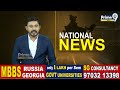 హాట్ హాట్ గా కర్ణాటక కాంగ్రెస్ రాజకీయాలు..! ఇరు  వర్గీయులు పరస్పర ఆరోపణలు? | Karnataka | Prime9 News  - 05:29 min - News - Video
