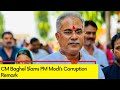 Take Action Against Raman Singh | CM Baghel Slams PMs Corruption Remark  | NewsX