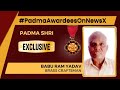 Babu Ram Yadav, Champion Of Traditional Brass Marori Craft | Padma Awardees On NewsX | Exclusive