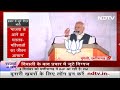 Chhattisgarh में मुख्यमंत्री Bhupesh Baghel खुद हार रहे : मुंगेली में विजय संकल्प महारैली PM Modi  - 16:11 min - News - Video