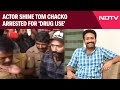 Shine Tom Chacko | Actor Shine Tom Chacko, Who Had Fled During Raid, Arrested For Drug Use
