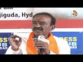 LIVE: Etela Rajender Press Meet | Telangana Politics | TS Lok Sabha Elections | 10tv  - 00:00 min - News - Video