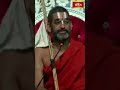 మన ఆశలను అన్నింటిని పొందడానికి వీలుండదు  #chinnajeeyar #bhakthitvshorts #shorts #ramayanatharangini  - 00:56 min - News - Video