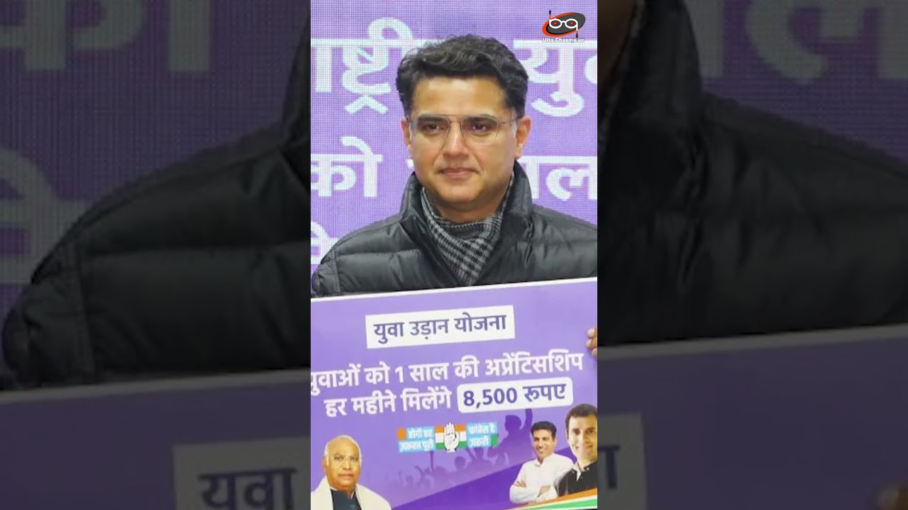 कांग्रेस हर महीने देगी 8,500 रूपए?