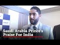 India Did A Great Job: Saudi Arabia Prince At G20 Meeting In Goa