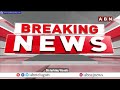 పోడు భూముల వివాదం.. ఫారెస్ట్ ఆఫీసర్‌పై గుత్తికోయల దా*డి |Bhadradri Kothagudem Forest Land Issue |ABN  - 02:55 min - News - Video