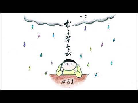 沖ちづる むこうみずようび #63