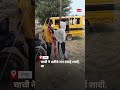 Viral Video: चाची ने भतीजे संग रचाई शादी, थाने में डाली वरमाला | ABP News Shorts  - 00:55 min - News - Video