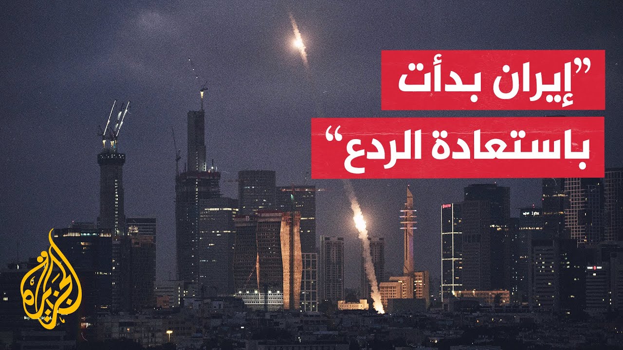 الفلاحي: إيران وسعت دائرة استهدافها وضرباتها أصبحت أكثر دقة وفاعلية