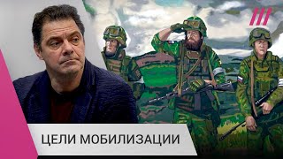 Личное: «Владимир Путин хочет расширить партию войны»: Кирилл Рогов о смысле и ходе мобилизации