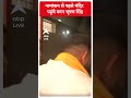 Lok Sabha Election: नामांकन से पहले मंदिर पहुंचे करन भूषण सिंह | ABP Shorts  - 00:41 min - News - Video