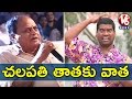 Bithiri Sathi about Chalapathi Rao Comments On Women - Teenmaar News