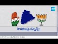 Suspense Continues on BJP and Congress Presidents in Telangana |@SakshiTV  - 05:38 min - News - Video